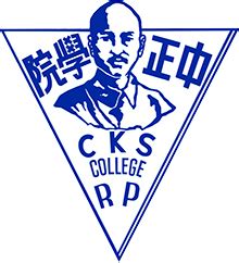 cksc portal